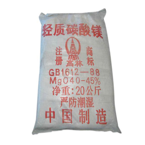 蚌埠轻质碳酸镁使用说明