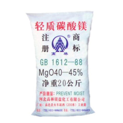 蚌埠涂料用碳酸镁技术指标