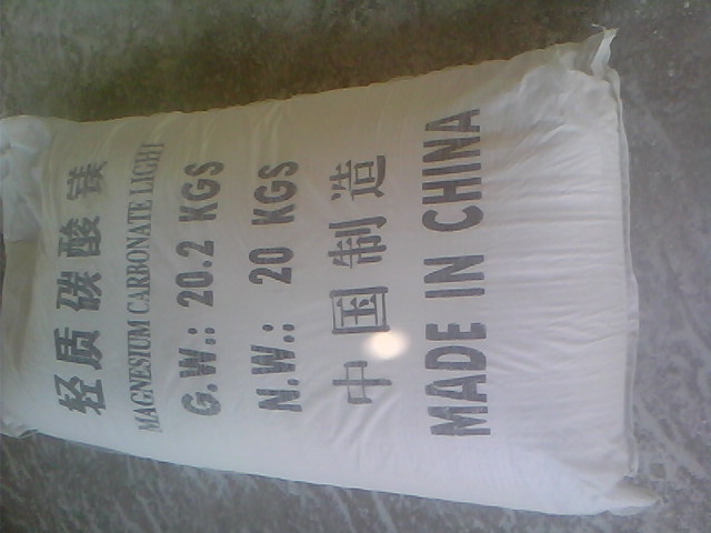 蚌埠化纤纤维用碳酸镁产品概述